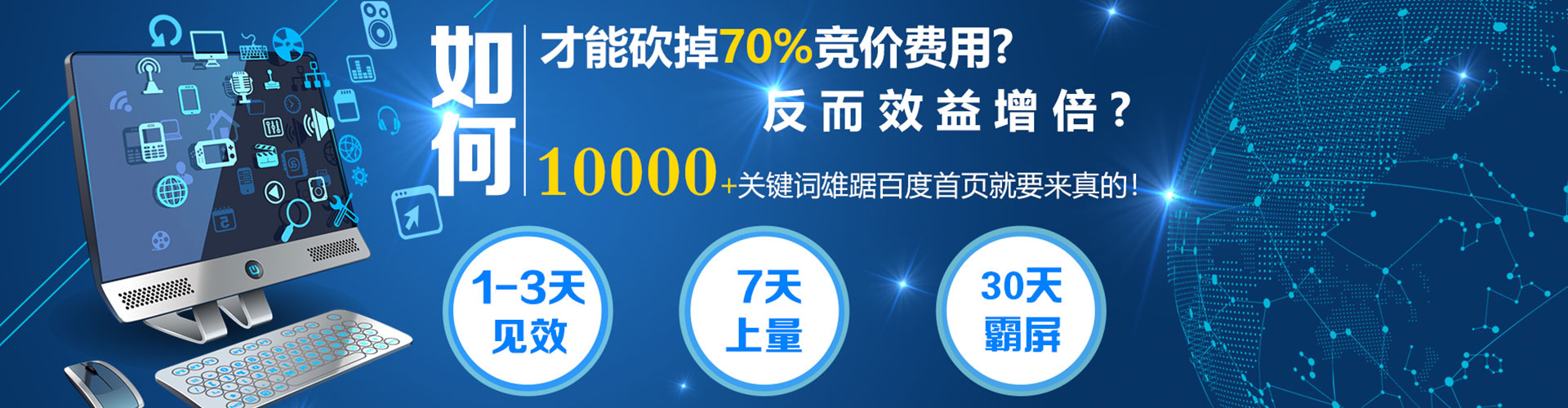 井陉矿sem优化师